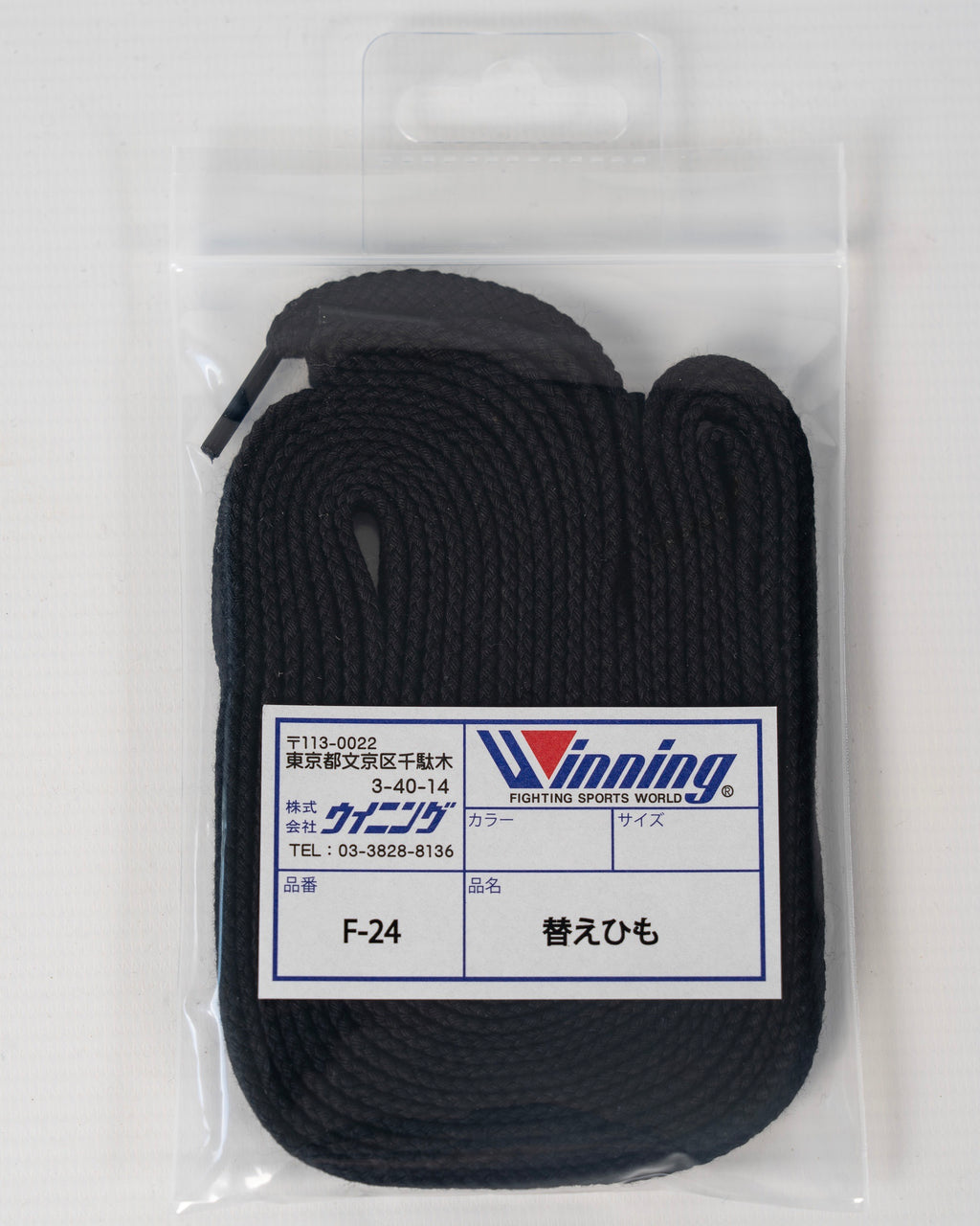 Winning F-24 Replacement Laces - Black