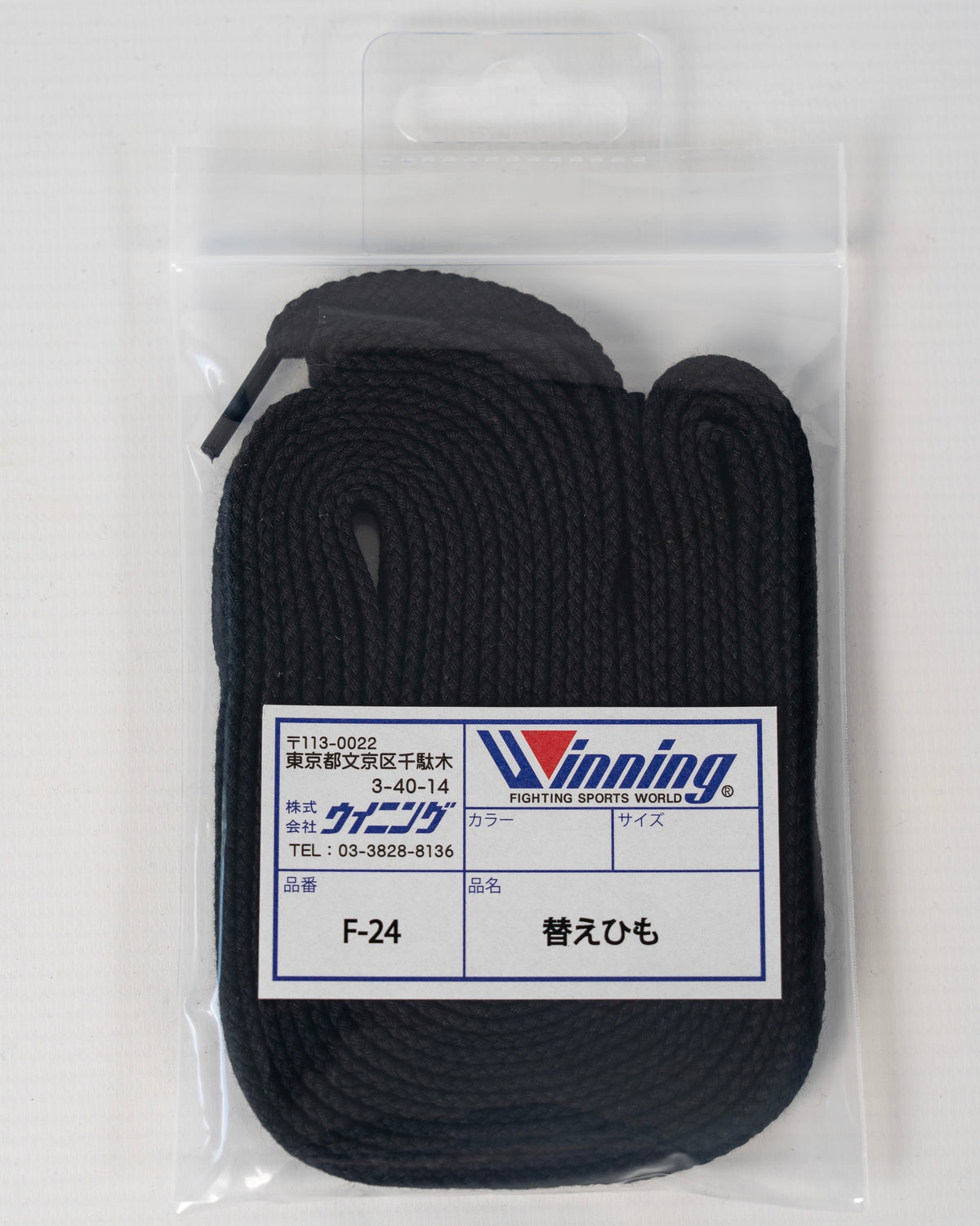 Winning F-24 Replacement Laces - Black