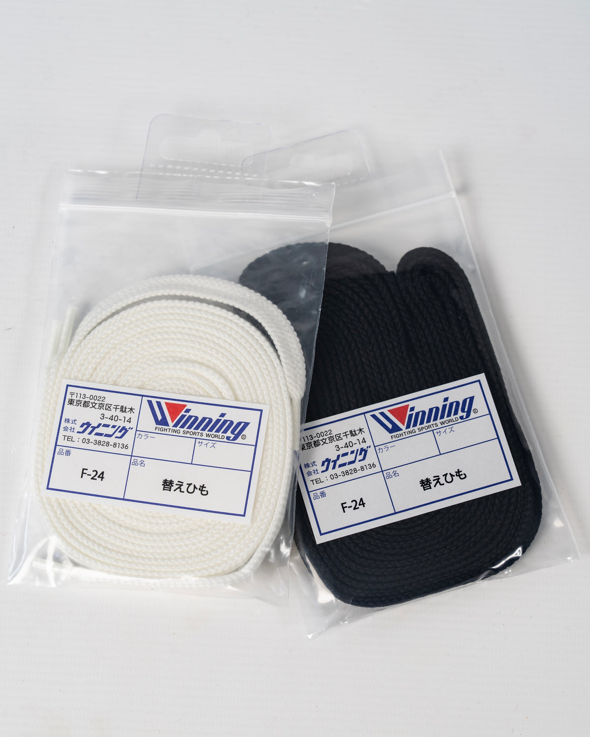 Winning F-24 Replacement Laces - White