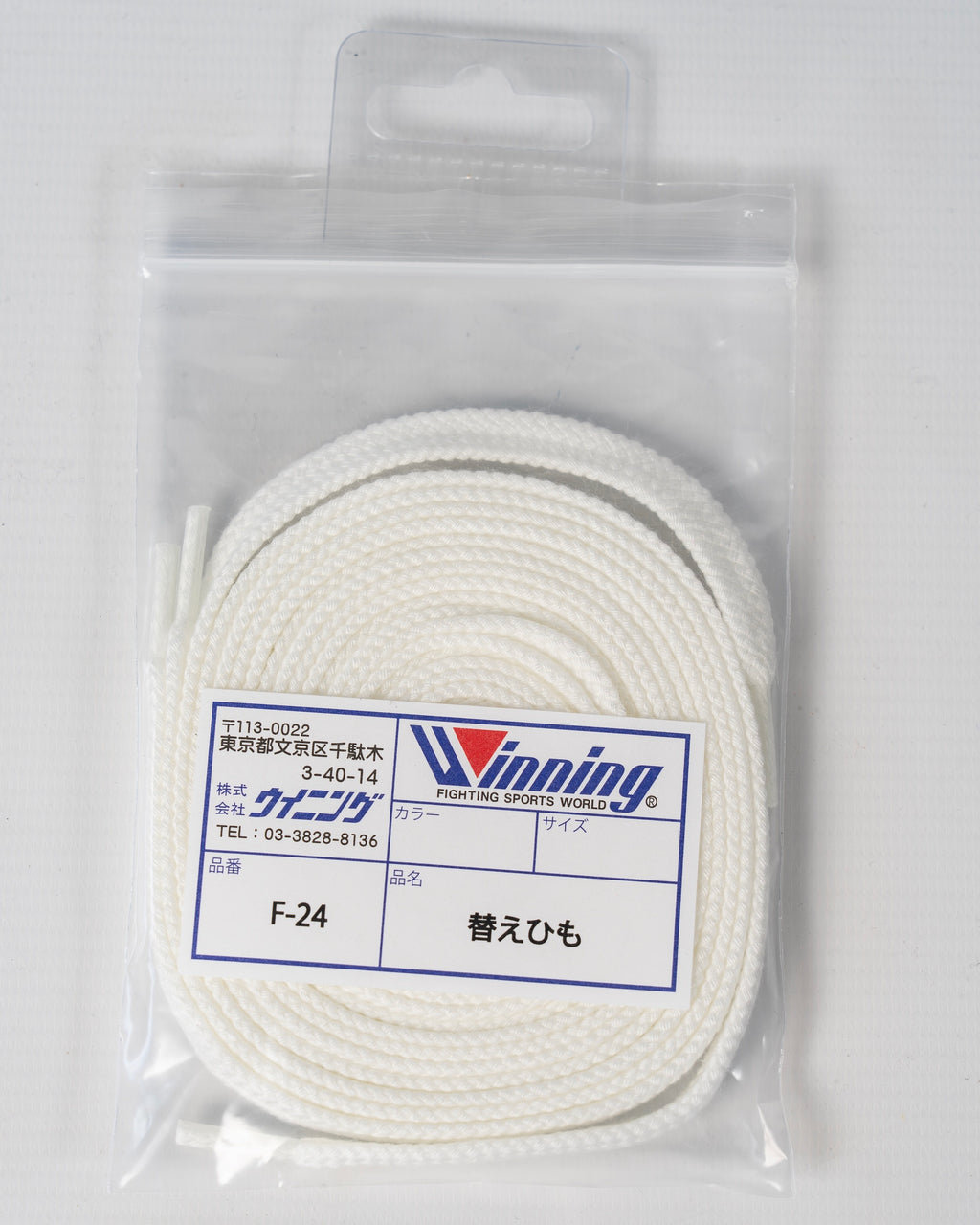 Winning F-24 Replacement Laces - White