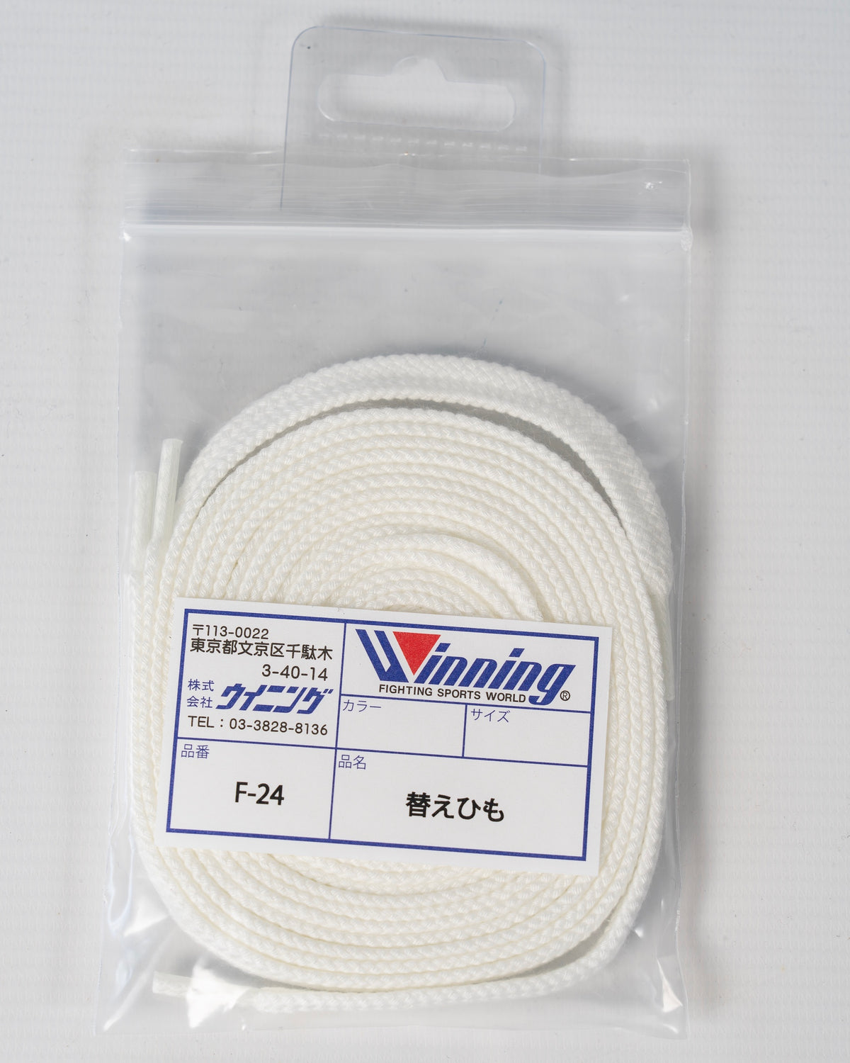 Winning F-24 Replacement Laces - White