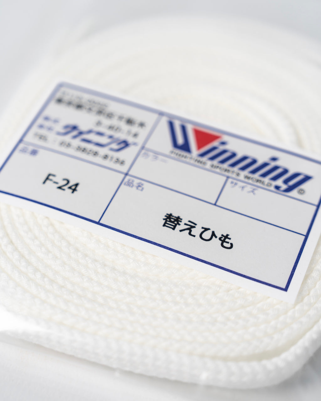 Winning F-24 Replacement Laces - White