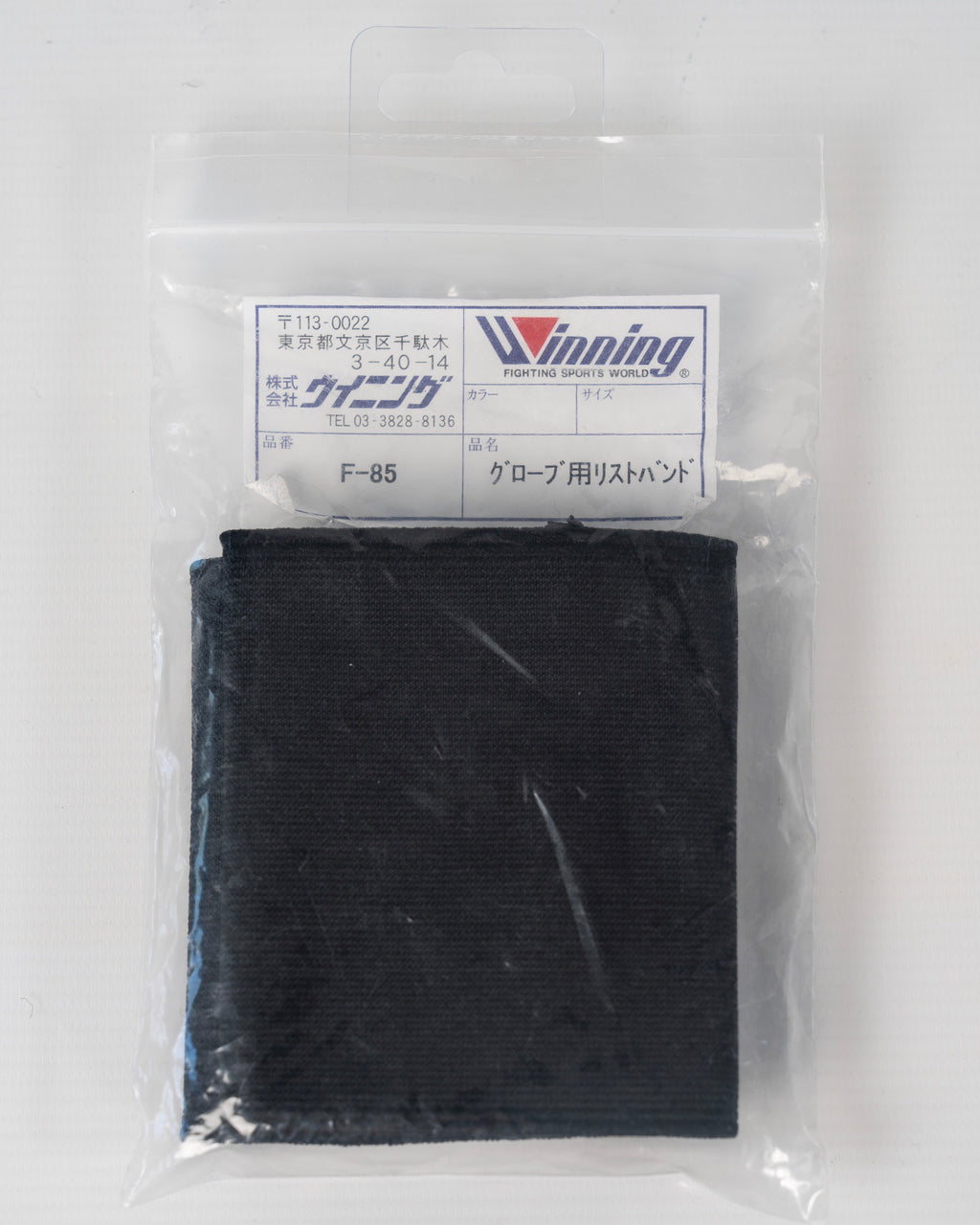 Winning F-85 Glove Wristbands  - Black