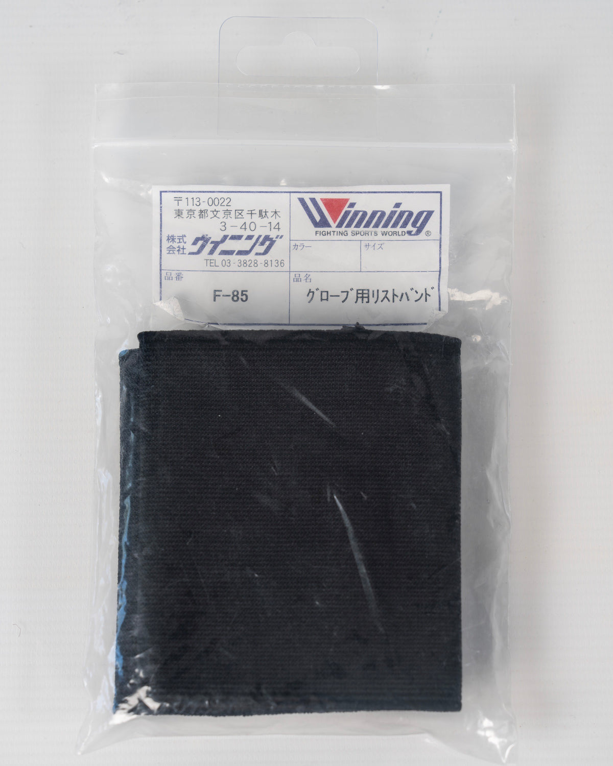 Winning F-85 Glove Wristbands  - Black