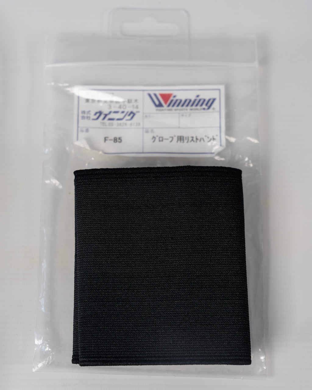 Winning F-85 Glove Wristbands  - Black