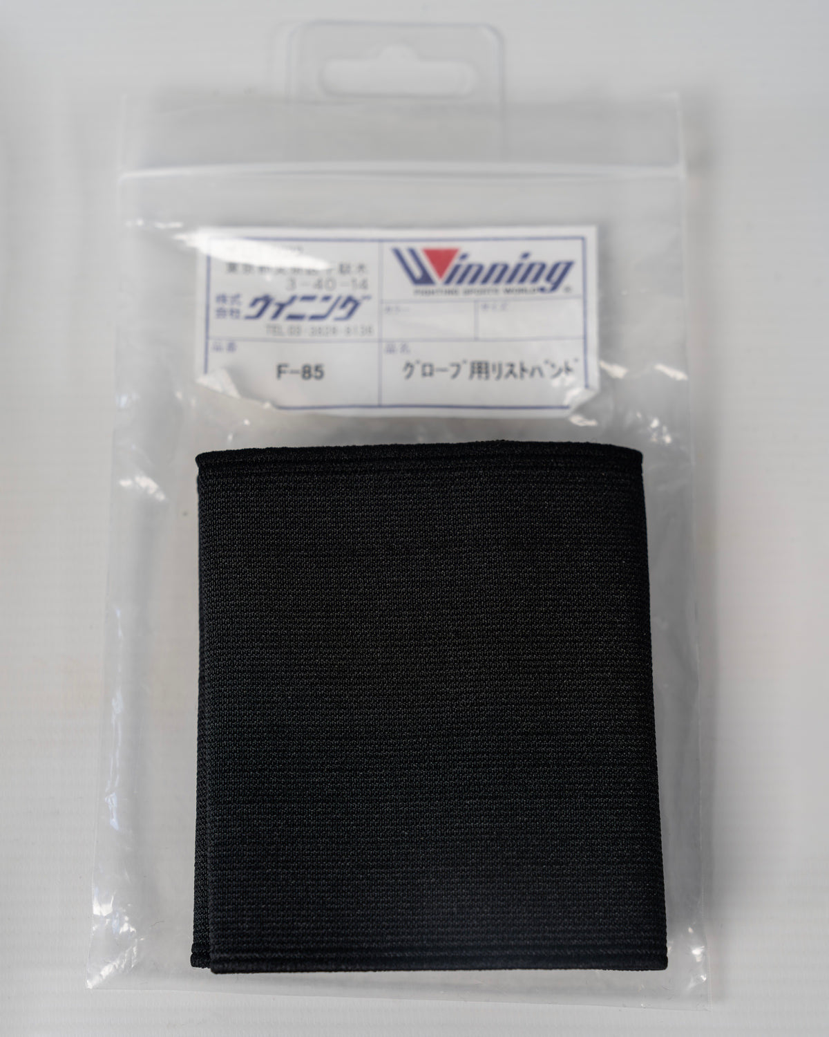 Winning F-85 Glove Wristbands  - Black