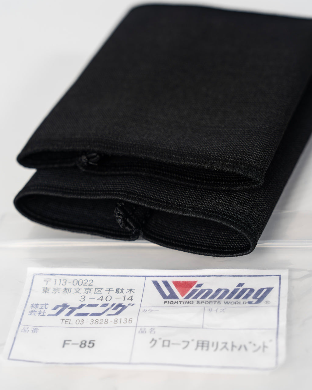 Winning F-85 Glove Wristbands  - Black